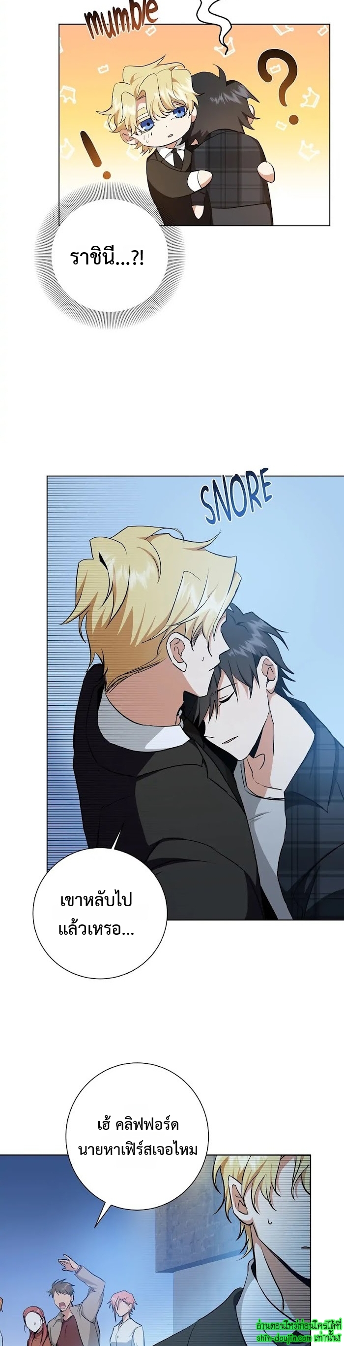 D AZE EP 21